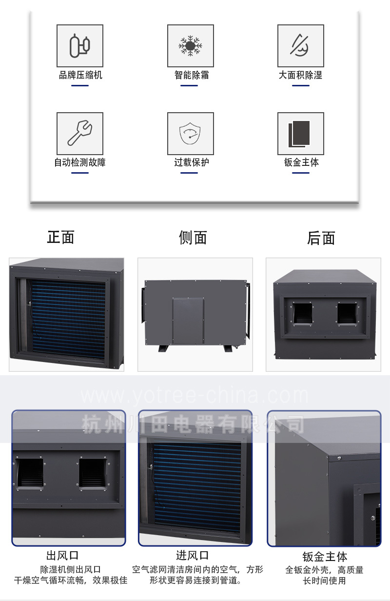 大型仓库吊顶除湿机.jpg 大型仓库吊顶除湿机.jpg